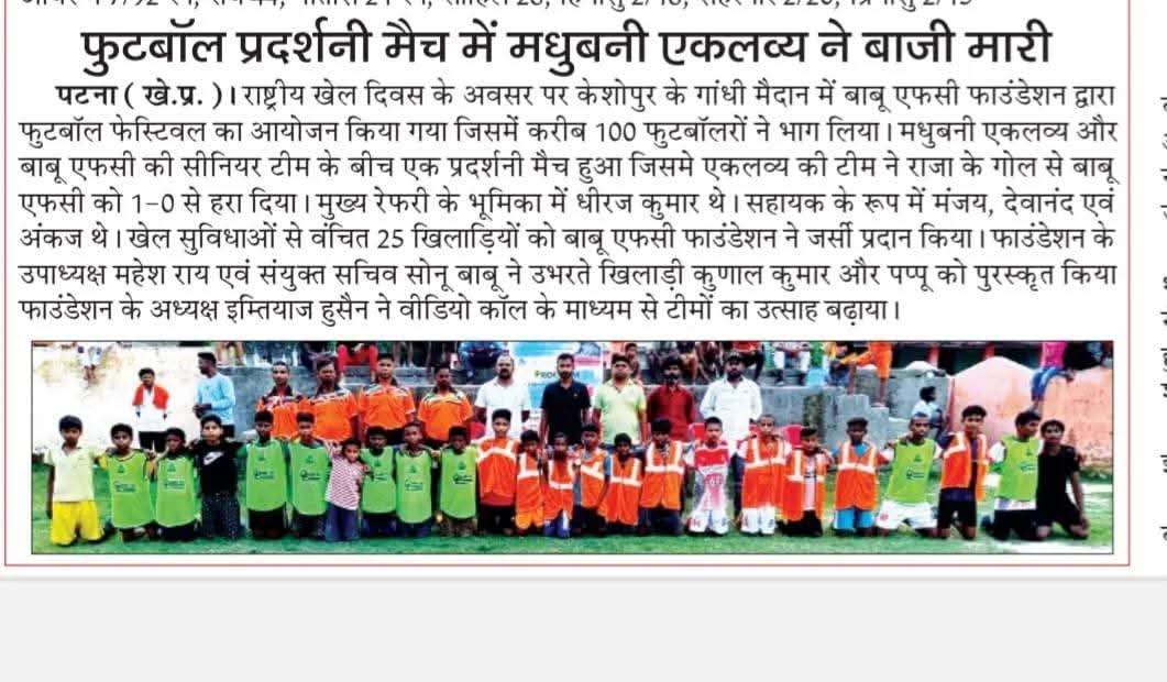 newspaper